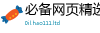 2025最新正版挂牌资料和2025新澳门天天精准大全谜语